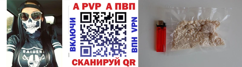 Купить наркотики сайты Плёс ТГК  Cocaine  гидра зеркало  МАРИХУАНА  МЕФ 