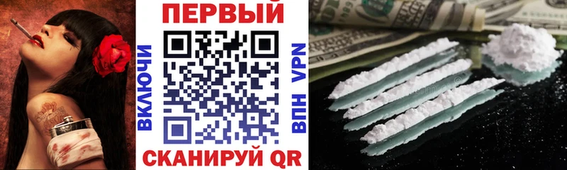 цена наркотик  кракен ССЫЛКА  АМФЕТАМИН Premium  Плёс 