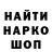 КЕТАМИН VHQ Urij Dementev