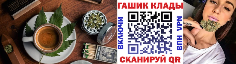 где купить наркоту кракен Еда ТГК конопля Плёс