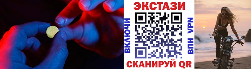 Экстази бентли Плёс