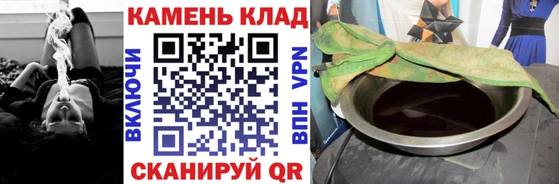 ГАШИШ Premium  блэк спрут сайт  Плёс 
