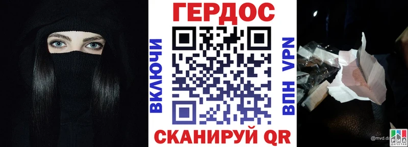 купить наркотики сайты  Плёс  Героин хмурый 