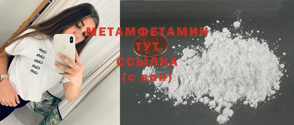 ешки Богородск