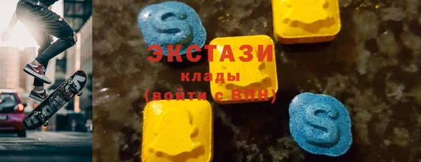 каннабис Богородицк