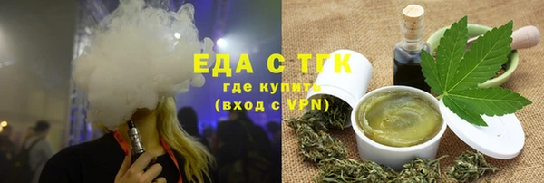 каннабис Богородицк