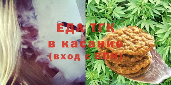 бутик Белоозёрский