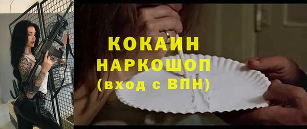 ешки Богородск