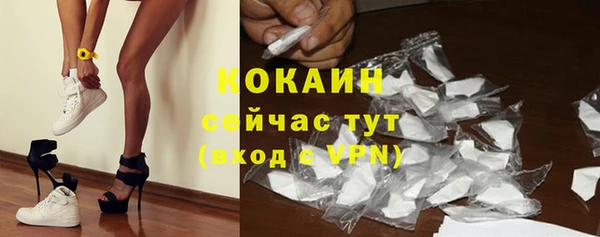 наркотики Беломорск