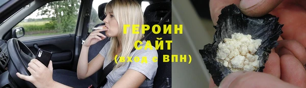 каннабис Богородицк
