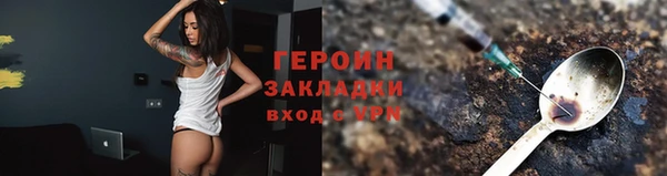 марки nbome Богданович