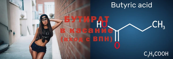 марки nbome Богданович