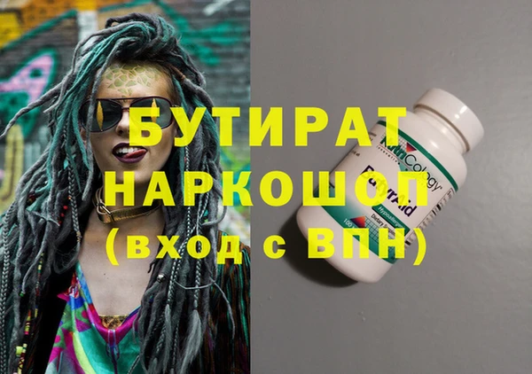 бутик Белоозёрский