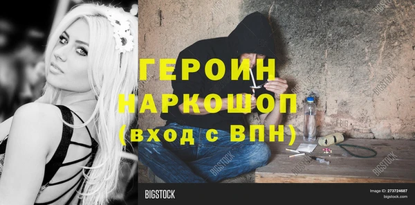 наркотики Беломорск