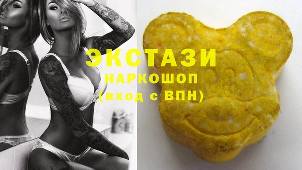 наркотики Беломорск