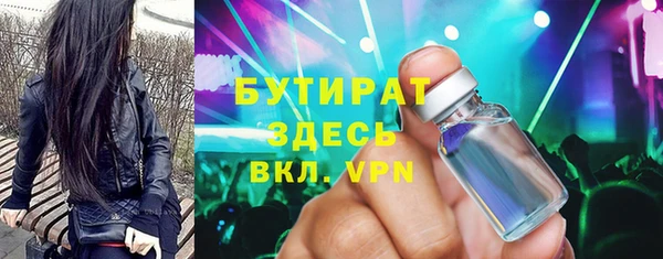 бутик Белоозёрский