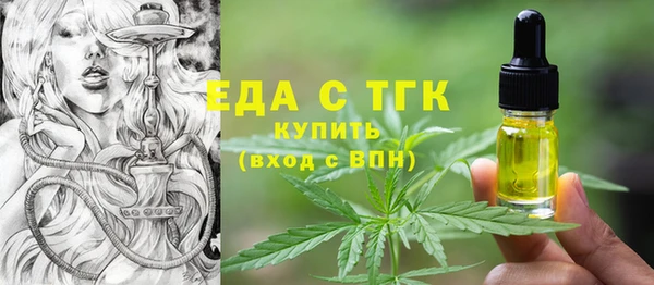 бутик Белоозёрский