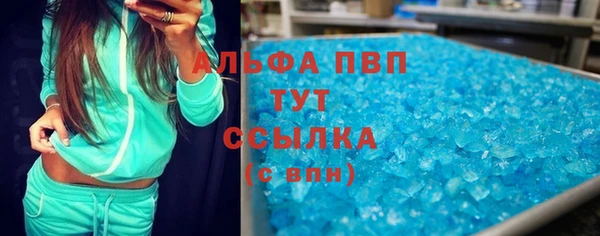 бутик Сатка