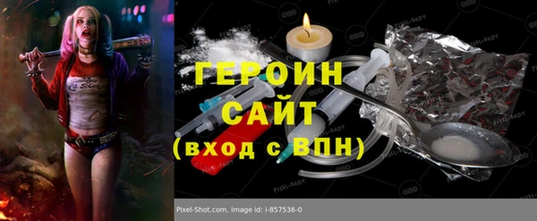 кокаин колумбия Белокуриха