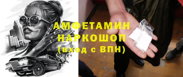 бутик Белоозёрский