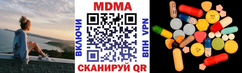 MDMA VHQ  Плёс 