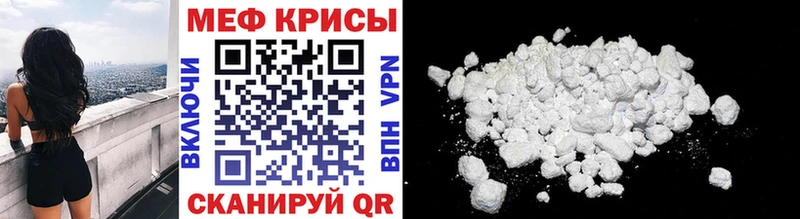 магазин    Плёс  МЯУ-МЯУ mephedrone 