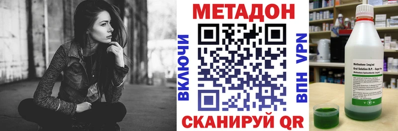 кракен рабочий сайт  магазин  наркотиков  Плёс  Метадон мёд 