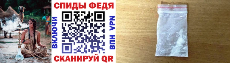 Метамфетамин Methamphetamine Плёс