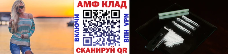 МЕТАМФЕТАМИН Methamphetamine  наркошоп  дарк нет клад  Плёс 