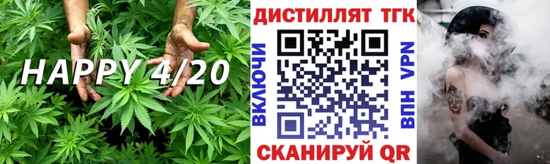 Дистиллят ТГК вейп с тгк  где найти   mega ONION  Плёс 